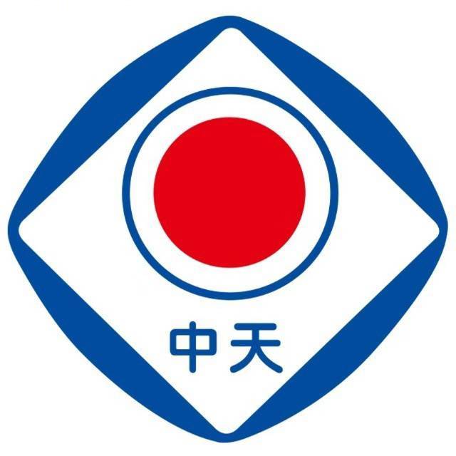 中天光纤